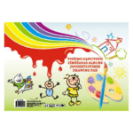 Joonistusplokk CENTRUM A4 120g 20 lehte