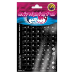 Klaviatuurikleebis EST must põhi /valge sümbol