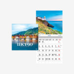 Seinakalender Memo 2026 2911623000