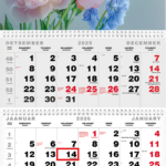 Seinakalender TRIO MAXI nr.2 00370/40522