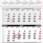 Seinakalender QUATTRO, avatud mõõt 297x760mm (PILT nr. 3) 00322/40491